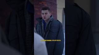 сериал слово пацана 6 серия  #shorts #story