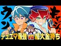 【コラボ】全てがカードバトルで決まる世界になるとどうなるのか？