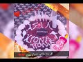 اليوم عيد الميلاد اختي حبيبتي هلق صار عمره 5 سنين وصف