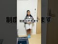 【あるある】学校にあってほしい神ルール選手権【寸劇】#Shorts