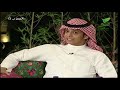 المعزب13 الموسم الثالث |  بداية مشوار  باسل الشمراني في مواقع التواصل