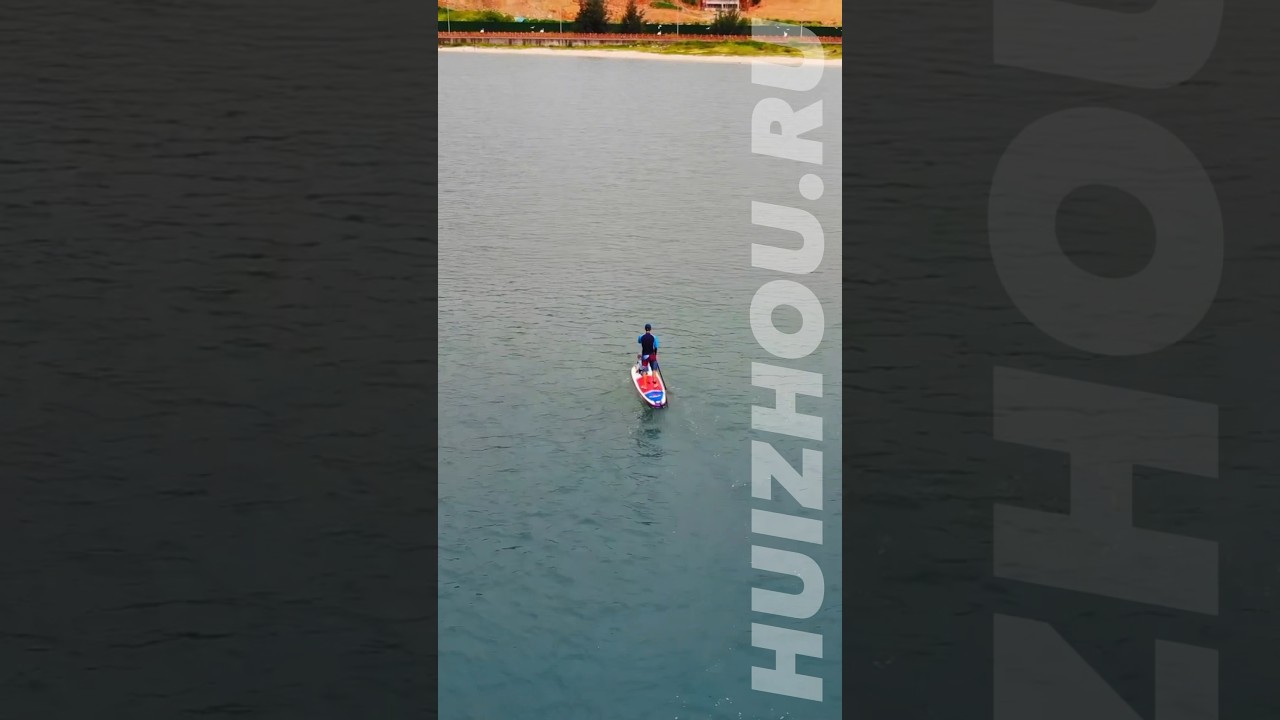 Хуйчжоу - прекрасное место для отдыха на воде. Присоединяйтесь! 