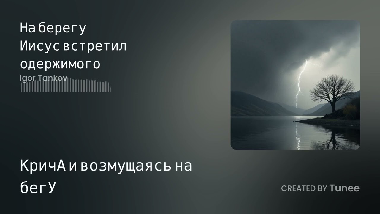 13 января 2026 г.