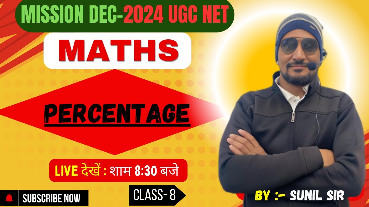 Percentage || COMPLETE CHAPTER FOR UGC-NET || BY SUNIL SIR - YouTube