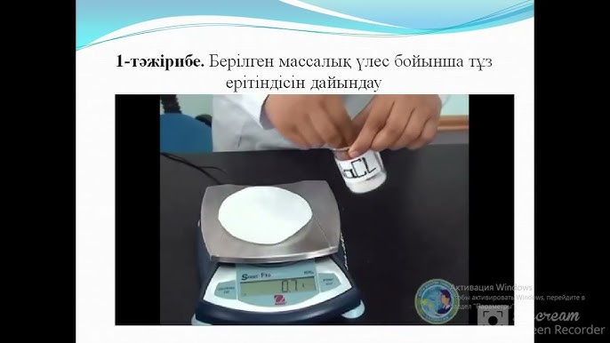 Ол ғашығының әтешін жұлып алып, аяқтарымен доп жасайды