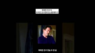 아직도 밈을 모르나?