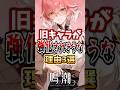 【 #鳴潮 】旧キャラが強化されそうな理由3選【wuthering waves】
