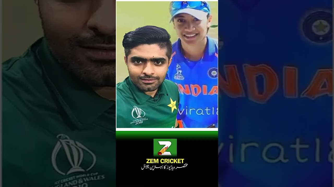 Pakistani team captain babar azam Viral 