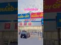 平成女児グッズ探しの旅。どこで買うかよく聞かれるので動画にしてみたよ!