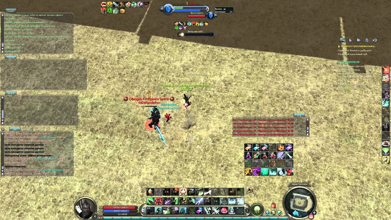 Benzinmachin Vs Santei