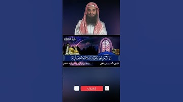 💞 سورة الكافرون برواية الدوري أبي عمرو بتوسط المنفصل💞