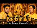 Maa Baglamukhi Ka Sabse Powerful Podcast | Chamatkar, Bhakti, Kamakhya Connection, Sadhana Explained