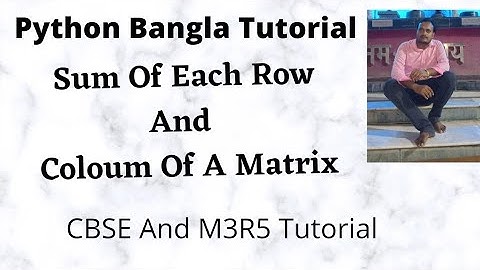 Python Program to find the Sum of each Row and each Column of a Matrix Bangla