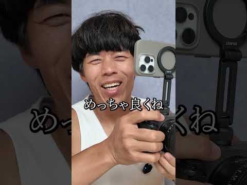 iPhoneが手放せなくなる秘密ギア3選 #iPhone #スマホアクセ #MagSafe #shorts