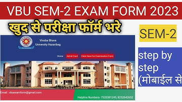 vbu user id password kaise pata karen। user id password kaise forgot karen। semester ka password ।।