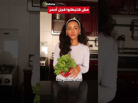 لطرد البلغم والمخاط والتهاب الجيوب الأنفية