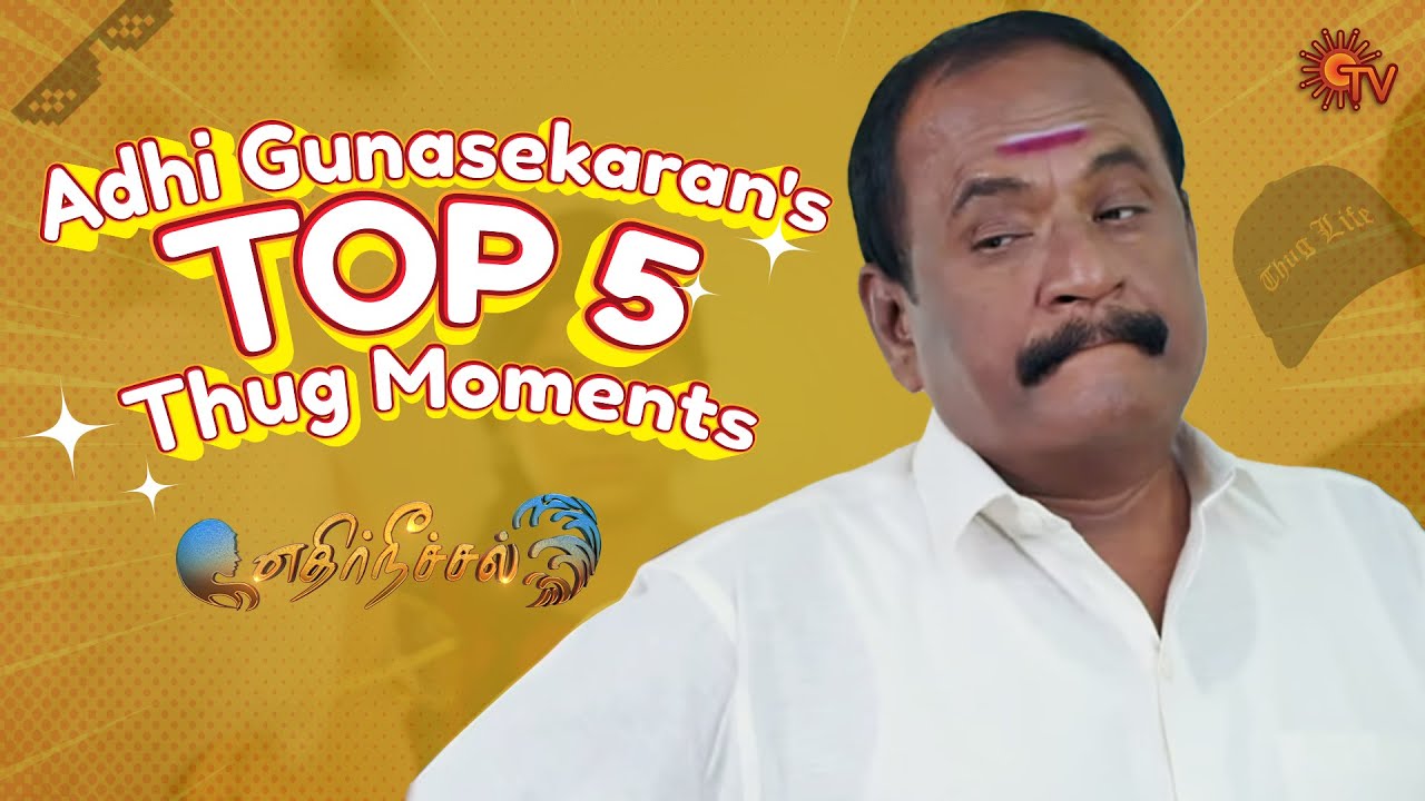 Adhi Gunasekarans Most Epic Thug Moments  Ethirneechal  Sun TV  Tamil Serial