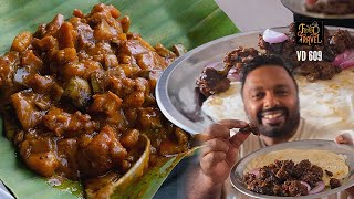 പൊട്ടന്റെ കടയും ബോട്ടി രവിയുടെ കടയും | Edavilangu Pottan's Beef Cafe + Cherukunnam Botti Revi's Kada