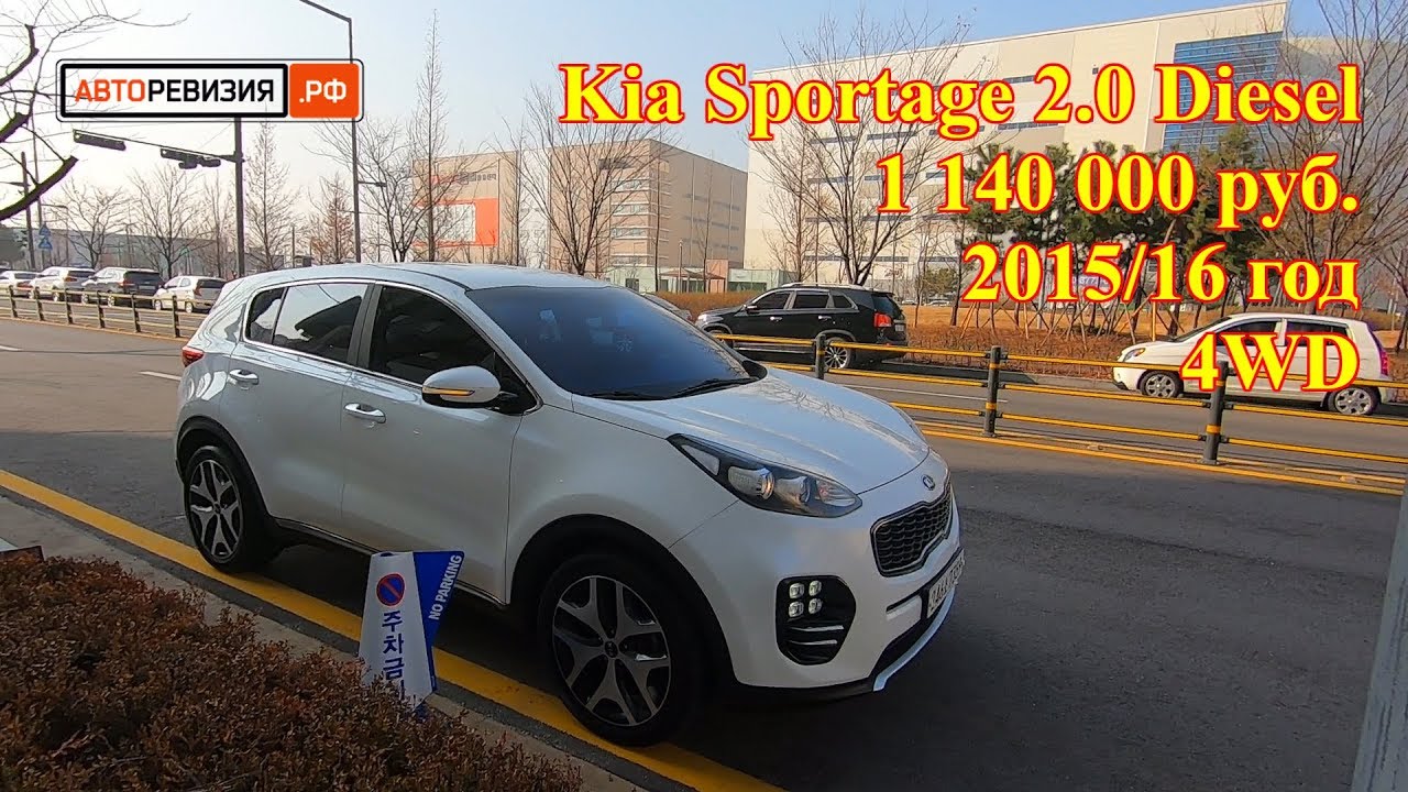 Kia по корейски