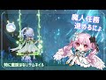 【原神】魔人任務とか!!やる!!【 朔桜衣澄/ Actors To Live! 】#vtuber