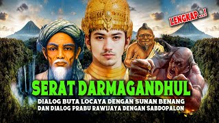 SERAT DHARMAGANDUL LENGKAP ! DIALOG BUTA LOCAYA DENGAN SUNAN BENANG DAN PRABU BRAWIJAYA SABDOPALON