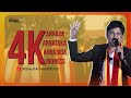 The New 4K | Kannada, Karnataka, Kannadiga &amp; Kindness | Dr Ramesh Aravind | Best Speech