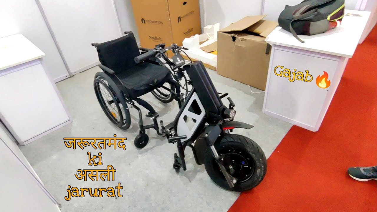 पेर से disable लोगो के liya बारदान ✋ | Neo motion volt