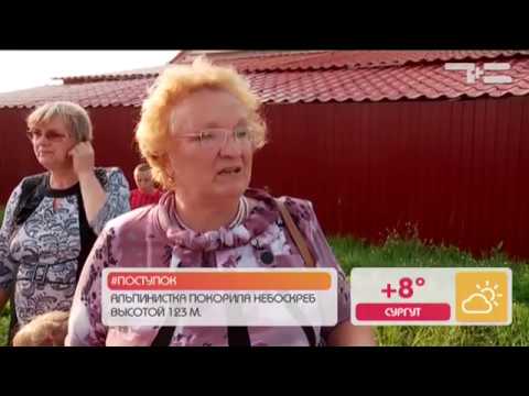 Самая красивая деревня -  «Утро с Вами» 23.05.2017