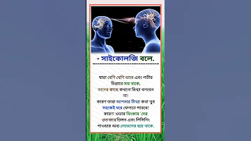 General Knowledge Quiz Spinal Cord I Part 1083 