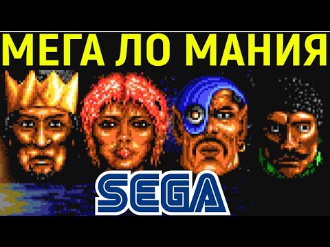 Mega Lo Mania (Tyrants: Fight Through Time) (U) (Sega Mega Drive/Genesis) Прохождение на русском