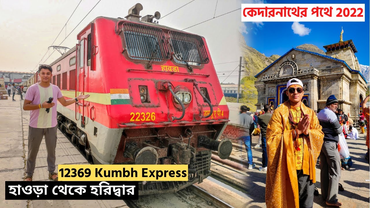 Howrah to Haridwar by Kumbho Express | Kedarnath Yatra 2022 | 12369 ...