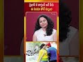 ప్రభాస్⁬కి డార్లింగ్ అనే పేరు ఈ సినిమా తోనే వచ్చింది | Writer Darling Swami | Veda TV Entertainment