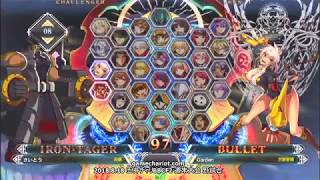 【五井チャリ】0818BBCF2 さいとう(TG) VS しもむら(BU)pu