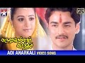 Varushamellam Vasantham Movie Songs  Adi Anarkali Song  Manoj  Kunal  Anita  Unnikrishnan