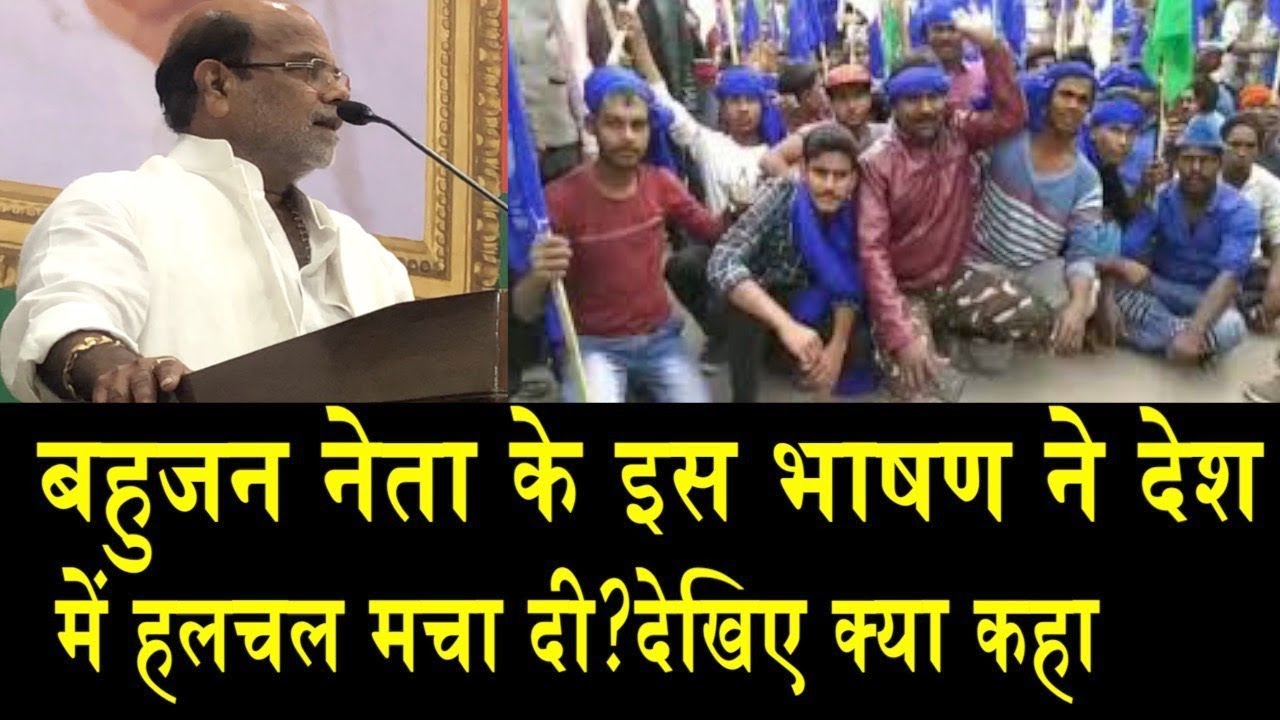 दलित के साथ क्या हुआ? बहुजन नेता का शानदार भाषण सुनिए rajya sabha seats in up