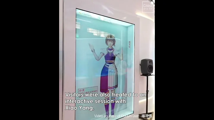Hunan's Flourishing Digital Transformation    湖南数字“生态树”蓬勃发展 - 天天要闻