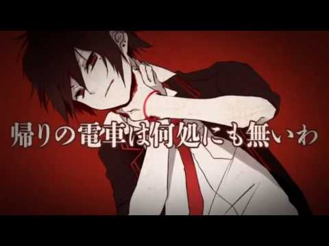 [Glutamine , Gero & SymaG] Rinne/Linne リンネ [ぐるたみん, Gero & SymaG]
