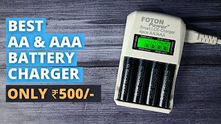 Cheapest AA & AAA Battery Charger Available At Amazon In India || Rechargeable Batteries 🔥🔥