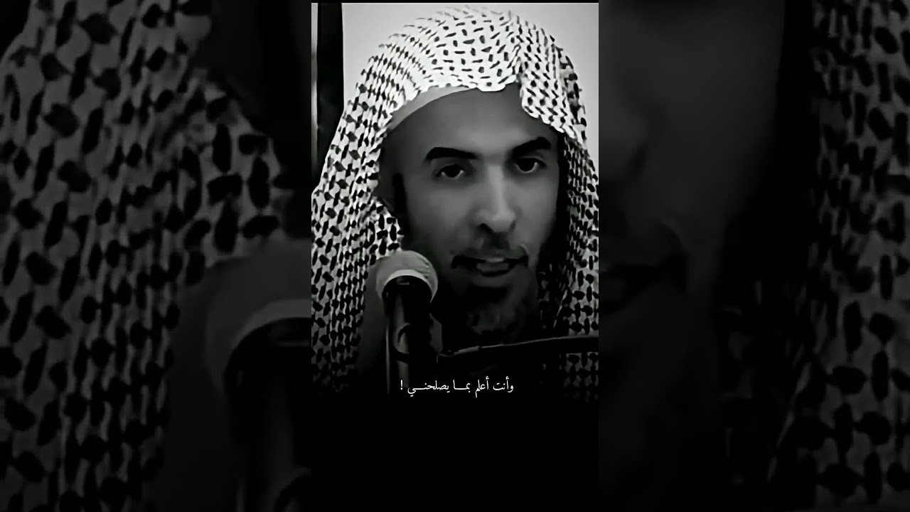 من أعظم النعم التي ينبغي أن تسألها الله يوميا! .. الشيخ عبد السلام الشويعر