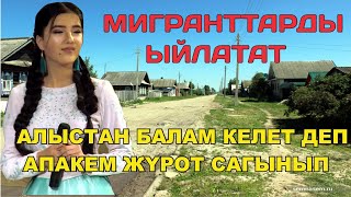 Video thumbnail of "Диана "Апакем" тексти менен//ӨТӨ СОНУН ЫР"