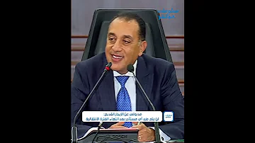 مدبولي عن الإيجار القديم لن يتم طرد أي مستأجر بعد انتهاء الفترة الانتقالية 