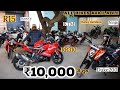 Used Bikes ₹10,000 से शुरू In Delhi | KTMRC200 , NINJA , HARLEY DAVIDSON , R15 , RR310 , DUKE | MCMR