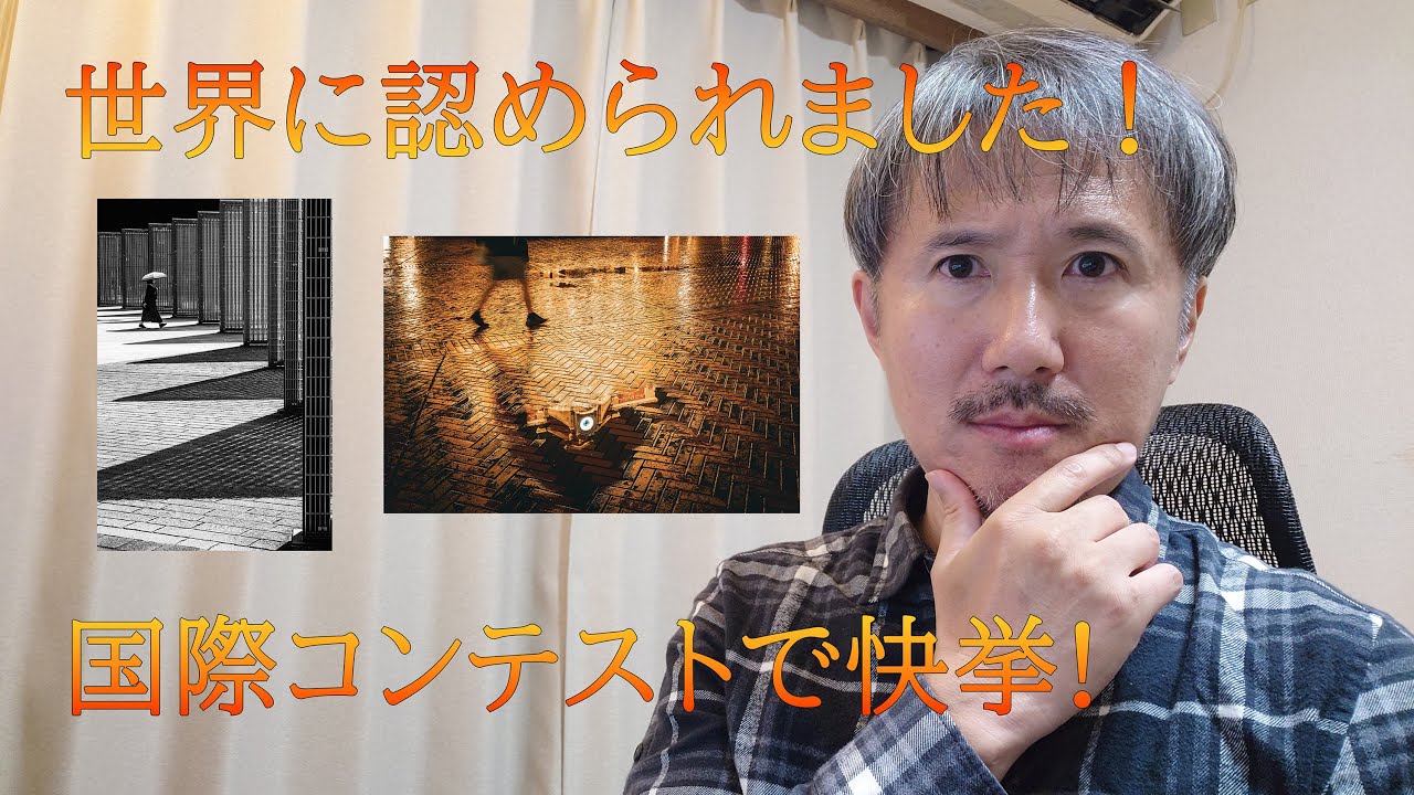 私が世界に認められてしまいました。スウェーデンの国際コンテストで快挙を果たし初個展開催へ