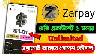 Instant Kop 1 Dollar 100 garunty || Free Income trick