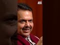 सीएम देवेंद्र फडणवीस की वाइफ उनके लिए क्या गाती हैं? | #aapkiadalat #rajatsharma #indiatv