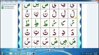 Noorani Qaida With Page 8