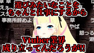 Deep Web Underground - 나무위키