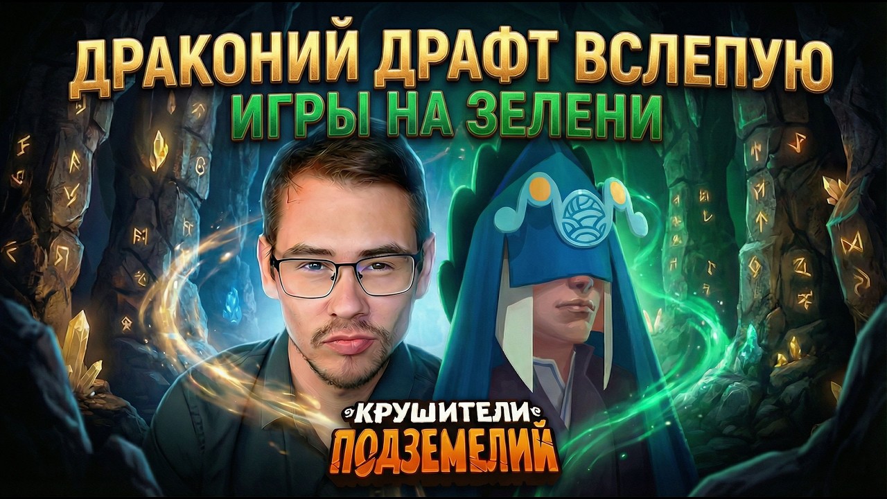 ДД со зрителями, без пула и без жалости xD (4)