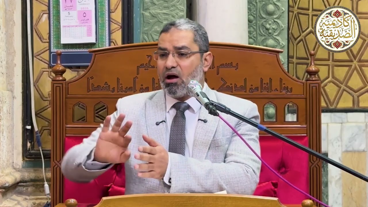 010- شرح كتاب الرسالة للإمام الشافعي في علم أصول الفقه لفضيلة الدكتور أحمد الرخ