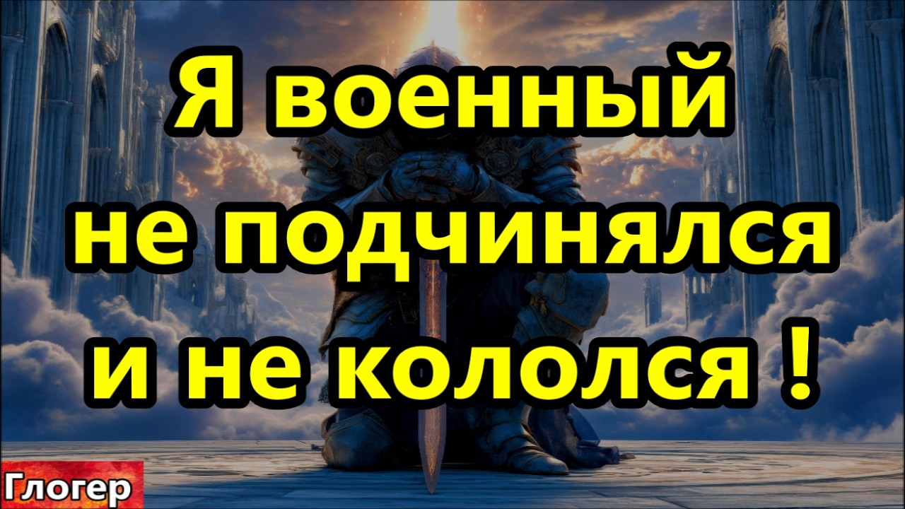 Я военный , не вакцинировался не подчинялся , и готов с ними воевать ! #США  #Америка  #Майами
